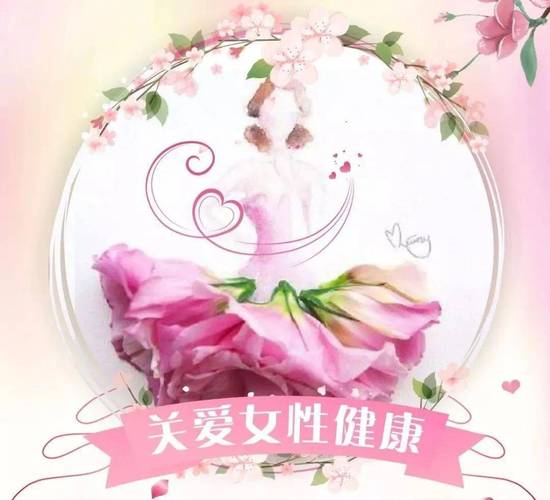 "关爱女性 健康孕育"崇州市妇幼健康宣传服务系列活动---第二站10月14